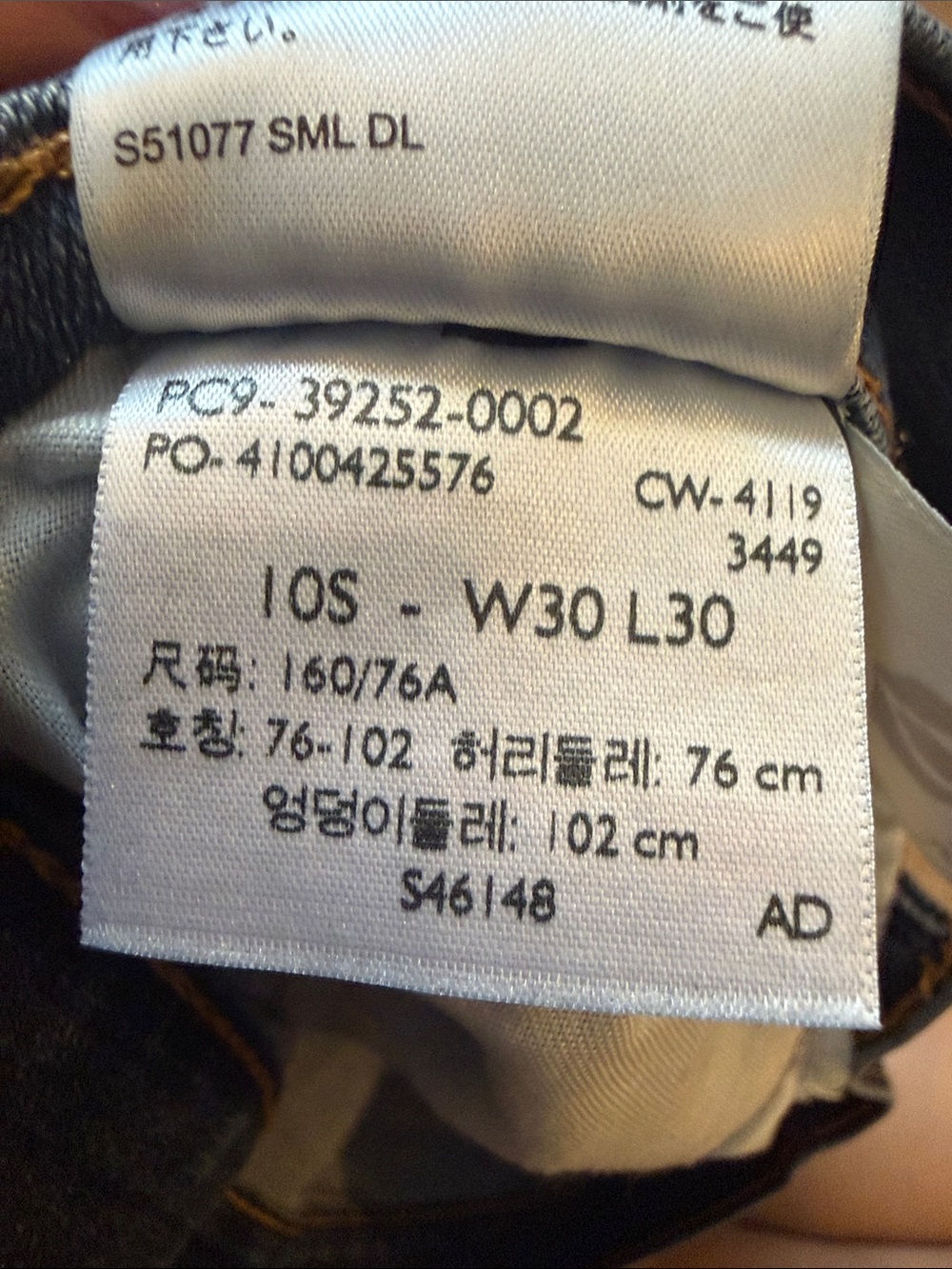 Classic Levi Bootcut Jeans - Picture 3 of 3